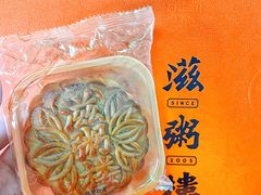 -滋粥楼·顺德菜(番禺广场总店)