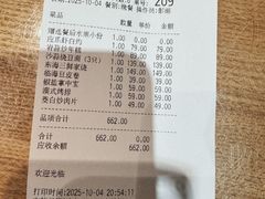 -文华小渔村(椒江康平路店)