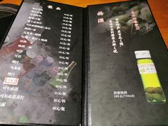 -丸藏和牛烧肉专门店(园区师惠坊店)