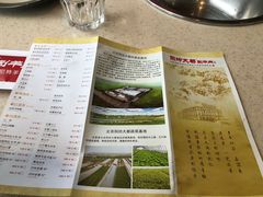 -阳坊大都涮羊肉(阳坊总店)