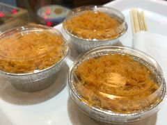 肉松咸蛋黄流沙钵仔糕-元氏钵仔糕(北京路店)