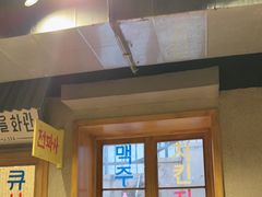 -欧巴烤肉(创富世纪店)