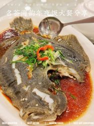 -名荟海韵烧鹅海鲜酒家·宴会厅