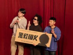 -北京喜剧院