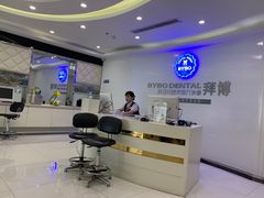 -泰康拜博口腔(柠溪门诊)