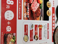 -杯子红牛排(创意产业园店)