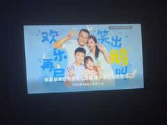 -星漾里•SPA•足道•按摩•养生(吕厝店)