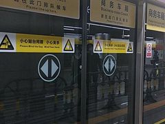 -车公庙(地铁站)