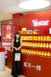 -Yestar宁波艺星整形医院