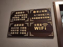 -富侨养生(光大会展店)