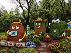 -云溪植物园