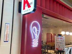 -肯德基(星河店)