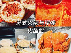 -咏江南·苏式火锅·苏州评弹(观前街店)