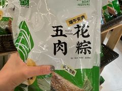 -盒马鲜生(189购物中心店)