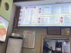 -康大口蘑面庄(将军街店)