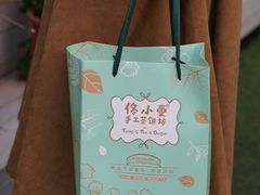 -佟小曼手工茶饼坊(鼓浪屿1店)