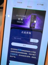 -Yestar 嘉兴艺星医疗美容医院