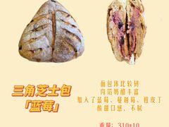 -Juicy Bakery(大学路店)