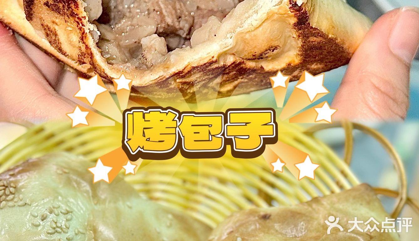 上班附近终于有好吃的新疆菜了
