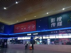 -农垦博纳国际影城(津奥广场IMAX店)