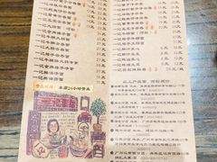 -一记面馆(易发店)