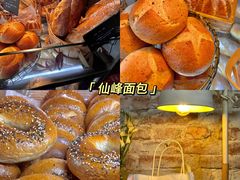 -仙峰天然面包(迎宾路店)