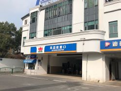 -上海浦滨儿童医院