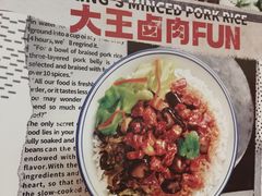 -永和大王(小厨·东四十条店)