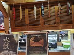 -丽都熟食店