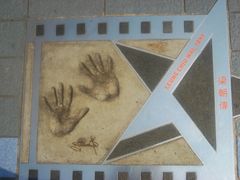 -星光大道