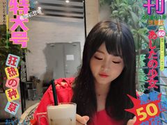 -莫奈花园法式蛋糕