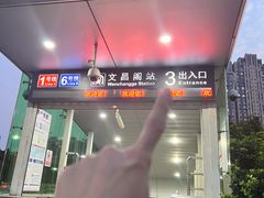 -矮子粉店1985·长沙米粉(湘春路店)