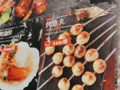 -吧嘚嘴炭烧鸽串吧(北海街店)