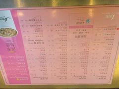 iphone_upload_pic-1点点(新会店)