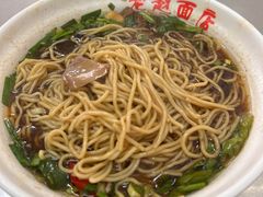 -老赵面店(大西路店)