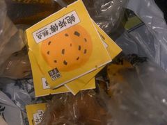 -鲍师傅糕点(国金街店)