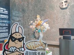 -莆田餐厅PUTIEN(颐堤港店)