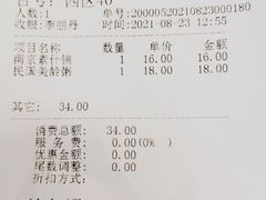 -南京大牌档(崇文门国瑞店)