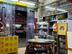 -华生行(大良店)