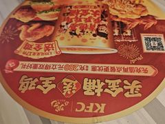 -肯德基(永旺店)