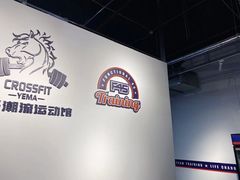 -F45 TRAINING健身工作室(体育中心店)