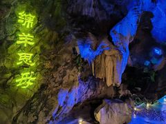 -华阳洞风景区