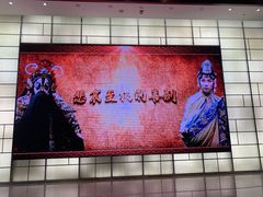-北京喜剧院