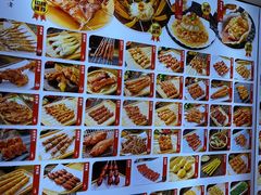 -锦州御烧烤·形象店(人民街店)
