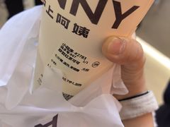 -沪上阿姨·精选茶饮(天河城店)