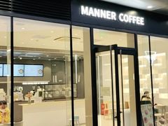 -Manner Coffee(凌空SOHO店)