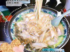 -明呈黄鱼面馆(斜土路店)