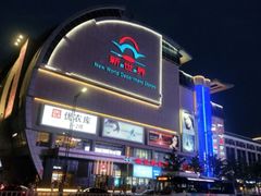 -新世界百货(顺义店)