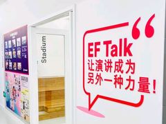 -英孚国际留学·雅思托福·DSE A-Level AP(福田中心)