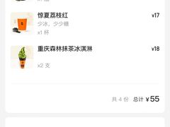 -喧闹·东方大气茶(鹅岭二厂店)